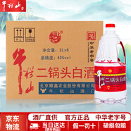 牛欄山白酒二鍋頭 大桶裝 清香風(fēng)格高度酒 新老包裝隨機發(fā)【官方授權】 42度 2L 6桶 整箱裝