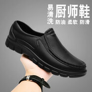 回力瑞廚師鞋男夏季防水防油廚房上班工作鞋透氣耐臟防滑 黑色【主圖款】 40 標準運動(dòng)鞋碼