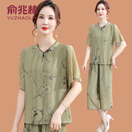 俞兆林新款媽媽夏裝時(shí)尚雪紡套裝大碼中老年女裝t恤短袖闊太太中式小衫 綠色 XL (參考90-105斤)