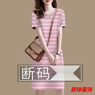 事思清倉連衣裙女2024新款夏季減齡短袖遮肚中長(zhǎng)裙 16513粉色條紋-優(yōu)質(zhì)版短/袖裙 XL 建議110-125