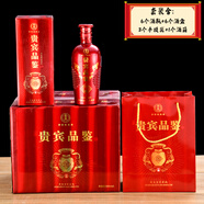 拓進(jìn)定制一斤裝白酒瓶空酒瓶玻璃瓶白瓷原漿茅臺(tái)鎮(zhèn)酒瓶全套包裝 紅色貴賓品鑒一箱 手工封口