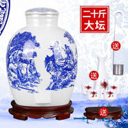 光輝傳奇山西大壇裝白酒53度純糧高度原漿高粱酒整箱 53%vol 10000mL 青花裝