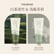 未知?dú)馕端屠掀派斩Y物護(hù)手霜禮盒長(zhǎng)效保濕滋潤(rùn)補(bǔ)水小支三八女神節(jié)禮物 【兩支更實(shí)惠】白茶+梔子