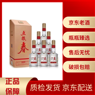 五糧液五糧春第二代45度/52度濃香型白酒 500mL*6瓶整箱裝 喜宴送禮 500mL 6瓶 【45度第二代】