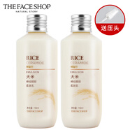 菲詩(shī)小鋪（The Face Shop）大米晶透柔膚水乳液米水潔面膏洗面奶可選補(bǔ)水保濕防干燥男女用 ( 大米乳2支-300ml )