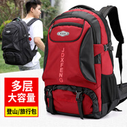 袋鼠背包男旅行包雙肩包大容量書包戶外旅游登山包 紅色