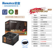 航嘉（Huntkey）WD750Evo銅牌 額定750W電腦電源（80PLUS銅牌/單路62.5A/全電壓/LLC+SR+DC-DC金牌架構(gòu)/智能溫控） WD750Evo黑色小【銅牌 額定750W】