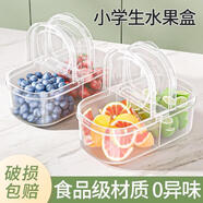 季芒（JIMANG）水果盒兒童便攜學生外帶保鮮飯盒便當盒冰箱食品級收納盒 單蓋 350ml