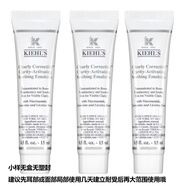 科顏氏女士乳液 補(bǔ)水保濕  小樣旅行裝 煥亮乳液15ml*3