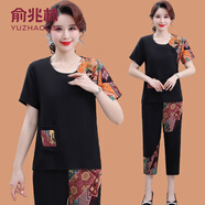 俞兆林媽媽夏裝棉麻套裝時(shí)尚洋氣2025新款中老年女裝大碼休閑短袖兩件套 黑色斷碼勿拍 XL (參考90-105斤)