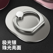 達人志 手機支架指環(huán)扣金屬懶人車載支架輕薄粘貼不脫落桌面支撐后背超薄拉環(huán)扣 蘋果華為安卓小米通用 銀色