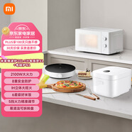 米家 小米廚房三件套（轉(zhuǎn)盤式微波爐+IH電飯煲S1+電磁爐N1）