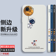 霸時(shí)代 適用 蘋(píng)果6plus手機殼創(chuàng  )意卡通iPhone6sPlus液態(tài)硅膠軟殼防摔鏡頭全包女男款保護套 放飛星球【古董白】