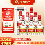五糧液（WULIANGYE）52度濃香型白酒整箱年貨節(jié)日送禮商務(wù)宴請(qǐng)婚宴喜酒純糧食酒水 52度 500mL 6瓶 恭喜發(fā)財(cái)珍釀