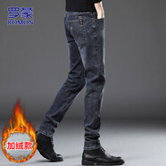 羅蒙（ROMON）牛仔褲男秋冬季商務(wù)褲子男士休閑褲男修身小腳男褲 藍灰色加絨 28
