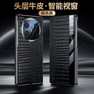 蚩胄【高奢手工鱷魚紋真皮】華為MateX6典藏版進(jìn)口頭層鱷魚紋真皮商務(wù)智能視窗X6防摔抗指紋全包 進(jìn)口鱷魚紋真皮【商務(wù)黑】智能免翻蓋視窗 華為MateX6/X6典藏版