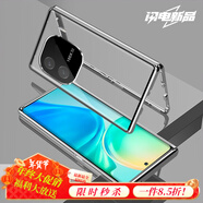 圳鉆適用iqooz9turbo手機殼iqooz9保護套全包防摔新款z9x雙面玻璃鋼化膜vivo磁吸卡扣透明外殼膜一體高 【銀色】升級款雙面特種玻璃 鏡頭全包免貼膜 iqooz9 turbo
