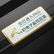言標收銀處指示牌店鋪前臺概不議價(jià)概不賒賬提示牌民宿酒店掃碼支付wi 您已進(jìn)入24小時(shí)監控區域 40cm*16cm