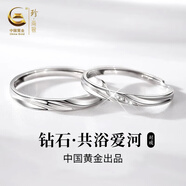 珍尚銀七夕情人節(jié)禮物真鉆足銀情侶對(duì)戒求訂婚表白戒指女生日送女友老婆 【5顆南非真鉆】共浴愛河對(duì)戒
