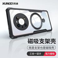 訊迪【360°旋轉支架】適用華為Mate40Pro手機殼華為mate40e pro磁吸鏡頭全包防摔超薄透明保護套殼