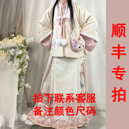 翊尚美馬面裙?jié)h服成人女小個子2025新款全套正版明制刺繡連衣裙套裝 順豐專拍 S 【適合85-100斤】