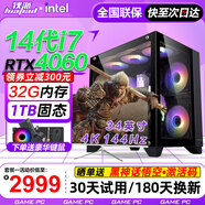 狄派Intel酷睿14代i7十六核/i5/RTX4060 8G獨顯吃雞悟空游戲商用辦公設(shè)計娛樂直播高端臺式機電腦主機 電腦主機+34英寸4K 144Hz 配置四：i7-14650HX/16G/1T M