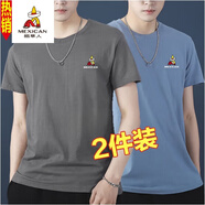 稻草人棉短袖春夏季新款男士短袖T恤圓領(lǐng)汗衫棉印花寬松T體恤打底衫 灰+霧藍(lán) XL 推薦65-75公斤