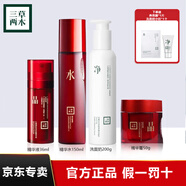 三草兩木護膚品套裝補水乳保濕彈嫩面霜春秋實紅黎 精華水+洗面奶+精華液+霜 全新日期 防偽可查