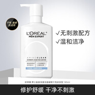 歐萊雅（LOREAL） 洗面奶男士護膚品水能保濕凈油潔面青春肌源補水保濕護膚 【干性肌膚推薦】潔面啫喱185ml