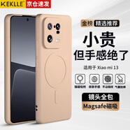 KEKLLE【親膚磁吸】適用小米13手機殼 小米13保護套 親膚液態(tài)硅膠磁吸鏡頭全包軟殼保護套 櫻花粉