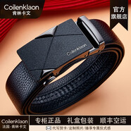coilenklaon男士皮帶男頭層牛皮腰帶男真皮褲腰帶時(shí)尚休閑高檔皮帶生日禮物 磨砂款（實(shí)木禮盒裝）