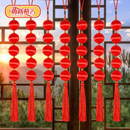 新新精藝元宵節小燈籠串掛件2026元宵節裝飾商場(chǎng)店鋪絲光球掛飾布置