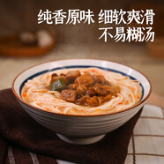 金沙河面條 原味銀絲掛面 龍須面 方便速食拉面 清湯面 900g*2袋