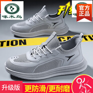 啄木鳥(niǎo)男鞋2025新款夏季透氣防臭網(wǎng)面運動(dòng)休閑網(wǎng)鞋子男工作黑色勞保潮鞋 深灰色 AB02灰色(升級款) 39
