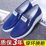 老北京布鞋男透氣舒適防滑帆布鞋休閑布鞋中老年布鞋一腳蹬工作鞋 齊根牛仔布藍 42