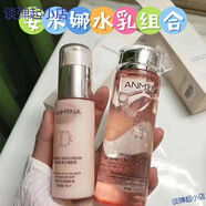 安米娜爽膚水乳精華化妝水滋潤保濕護膚微商同款學(xué)生男女 水+乳