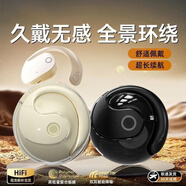 XUTING【千元音質(zhì)】掛耳式藍牙耳機真無(wú)線(xiàn)開(kāi)放式不入耳超清通話(huà)降噪開(kāi)車(chē)跑步運動(dòng)音樂(lè )適用于安卓蘋(píng)果 星空黑【柏林音質(zhì)+藍牙5.3】 旗艦款