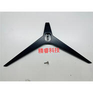 AOC原裝AOC顯示器支架冠捷 24B1XH 24B1H 27B1XH C27B1H C24B1H 底座支架 單底盤(pán)+底部螺絲