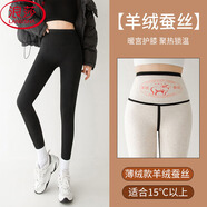 浪莎鯊魚(yú)褲女秋冬加絨加厚收腹提臀褲2025新款排扣緊身春秋瑜伽打底褲 黑色羊--絨-蠶--絲薄絨 適合15℃以上 L (120) 建議105-120斤