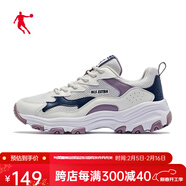 喬丹運(yùn)動(dòng)鞋女鞋老爹鞋ins風(fēng)潮鞋經(jīng)典黑白熊貓鞋厚底增高輕便休閑鞋子 象牙色/微粒紫【網(wǎng)面】 35