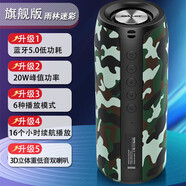 狂熱者（ZEALOT）無線藍(lán)牙音箱電腦家用戶外車載低音炮大音量迷你收款小音箱 升級版雙喇叭迷彩綠【音質(zhì)更好】 2200毫安 官方標(biāo)配 送掛繩音頻線收納袋