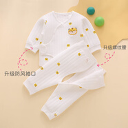 嬰兒秋冬衣服內搭夾棉幼兒保暖內衣初生寶寶貼身全棉秋衣分體套裝 三層保暖老虎 50