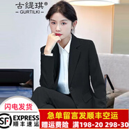 古緹琪黑色西裝套裝女春秋外套職業(yè)裝女裝套裝大學生面試正裝女士工作服 黑色西裝 XL