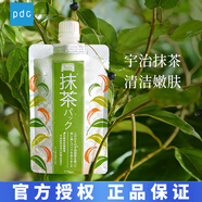 碧迪皙PDC進(jìn)口酒粕提亮膚改善暗沉酒粕泥膜酒槽面膜酒粕涂抹二代170g 宇治抹茶面膜涂抹170g