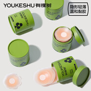有棵樹【隱形乳貼】無痕防走光防凸點婚紗吊帶用小胸硅膠胸貼防汗乳頭貼