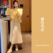 皮爾卡丹（pierre cardin）早春裝搭配一整套2025茶系穿搭小香風(fēng)法式高級感漂亮連衣裙子套裝 黃色毛衣【冬裝2025年新款溫柔系 L 【100-120斤】