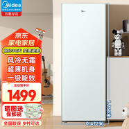 美的（Midea）【冷柜8年好店】家用小冰柜立式冷凍柜側(cè)開門抽屜冰箱單溫冷凍冷藏轉(zhuǎn)換一級(jí)節(jié)能冷柜冷凍柜 140WEM【風(fēng)冷無霜電子控溫】 140L