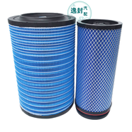 車(chē)幫達適配重汽豪沃T7H T5G MAX空濾濾清器2841空濾總成加大2846濾芯蓋 2841魅藍精品濾芯