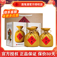 酒鬼（JIUGUI） 酒鬼酒50度無上妙品新酒鬼500ml馥郁香型禮盒裝白酒 年貨送禮 50度 500mL 2瓶 兩瓶裝