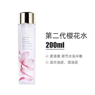 Estee Iauder雅詩櫻花水微精華原生液爽膚水200ml補水保濕控油護膚 櫻花水200ml
